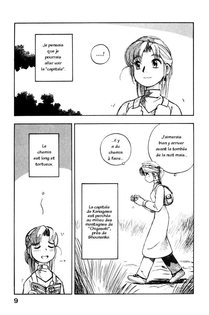 img Yokohama Kaidashi Kikou 9